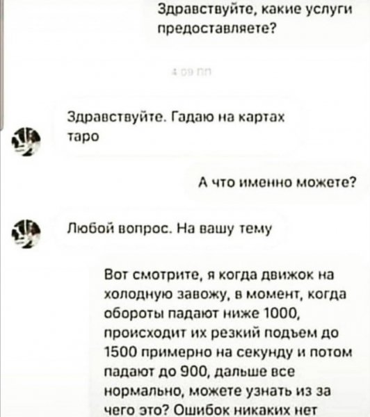 Баянисто-небаянистый юмор. 18.09.20