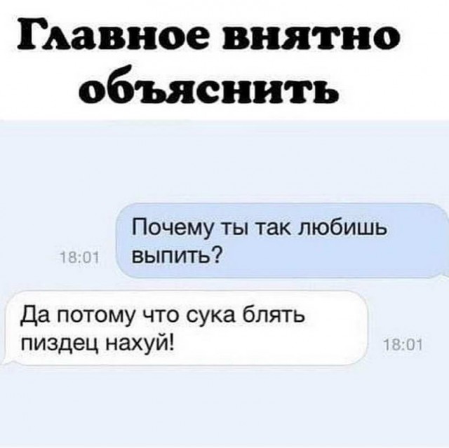 Фотки и картинки: юморные и красивые, забавные и милые 07.10.20