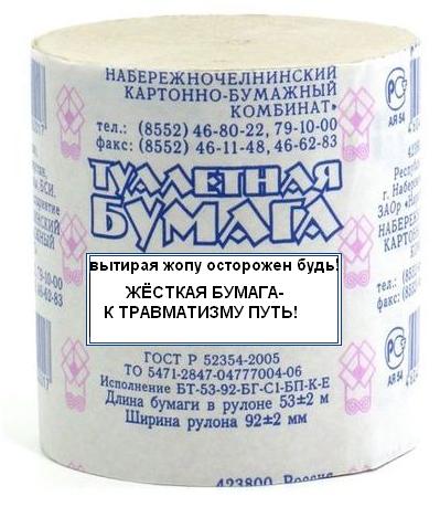 А почему на конфетах нет предупреждений?
