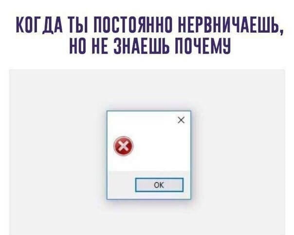 Юмор в картинках 10.11.20