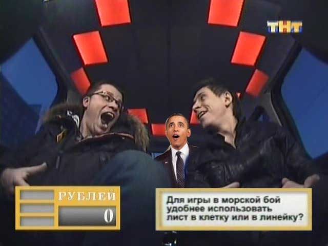 Фотожаба: Обама удивлен