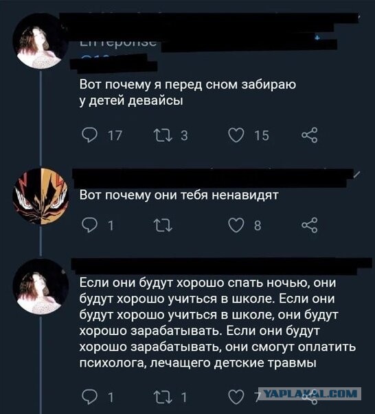 Слегка об этом