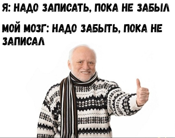 Картинки с надписями и всякие жизненные фразы 9.01.21