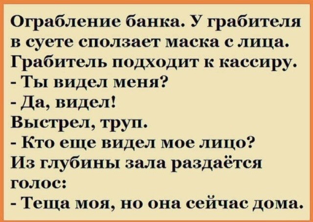 Бредзона 11.01.21