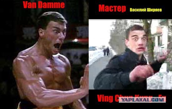 Чувака жестко штырит