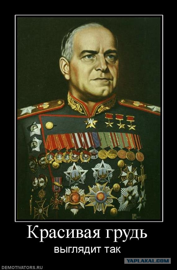 Мужчины глазами...