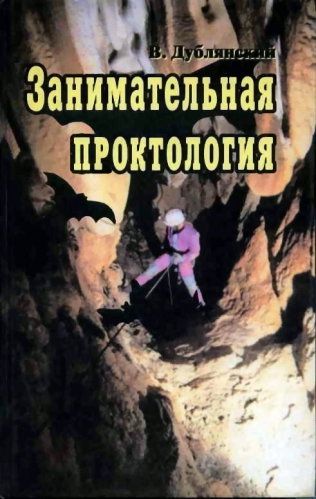 Правильные обложки книг - 2