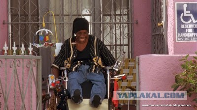 Подстава не удалась