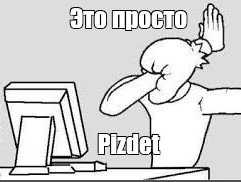 Поздравление депутатам единой россии