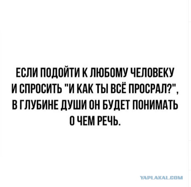 Мужики, как там в разводе?
