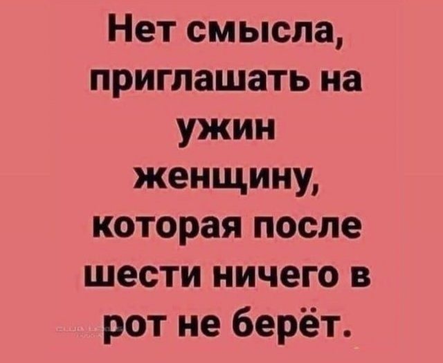 Картинки с надписями и всякие жизненные фразы 27.03.21