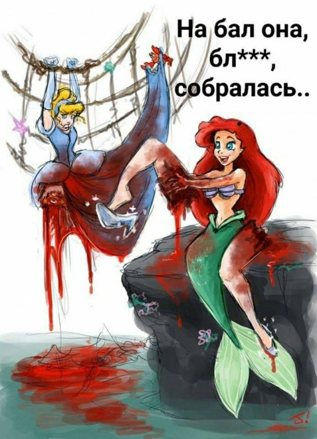 Чернушка и не только...