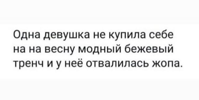 Алкопост 18.04.21