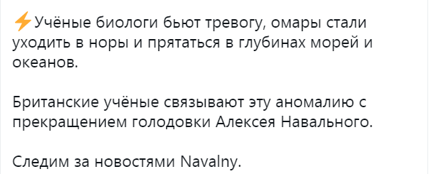 Навальный прекратил голодовку!