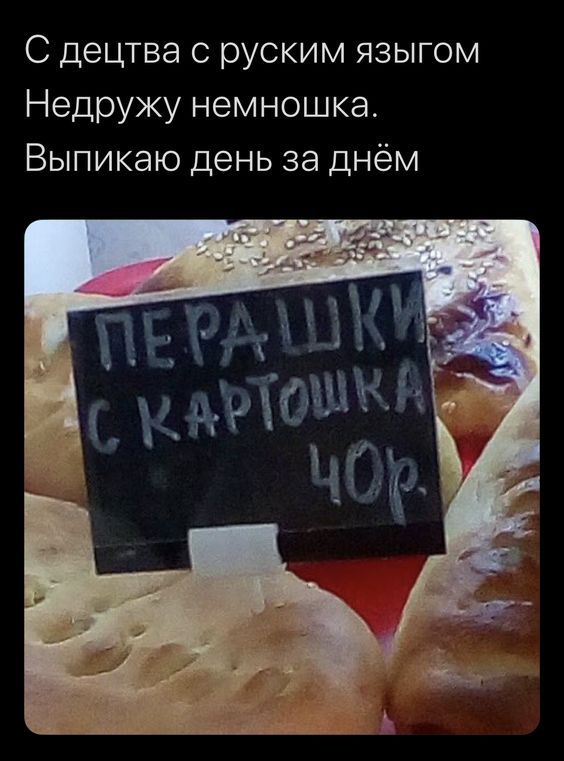 Так себе картинки 29.04.21