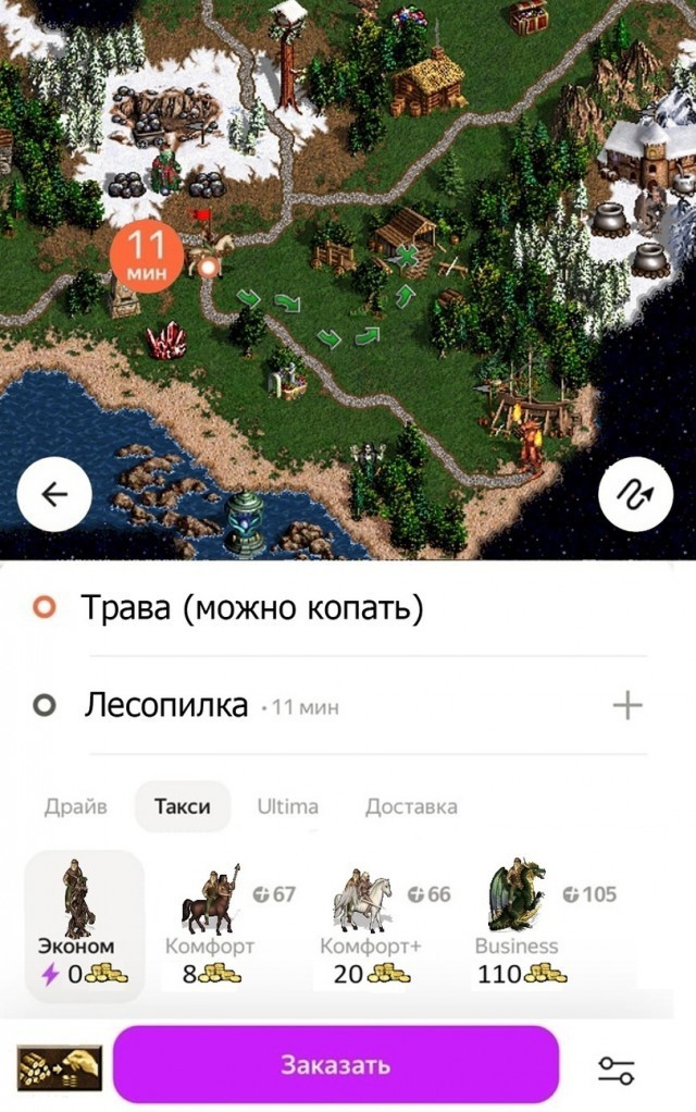 Немного картинок разной степени новизны и адекватности - 7