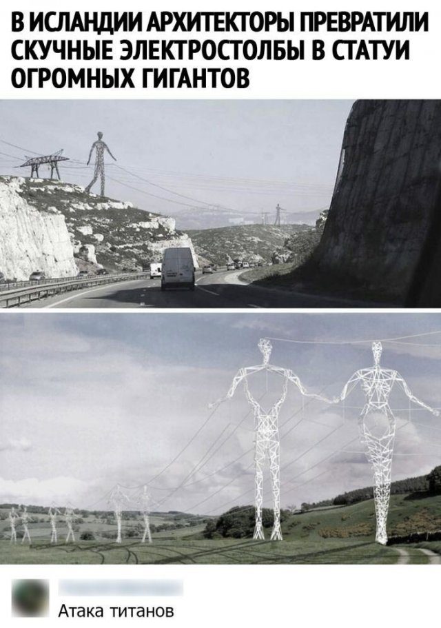Картинки на вчера