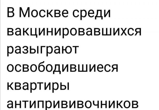 Бредзона 21.06.21