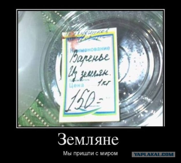 Баянисто-небаянистый юмор 10.09.21