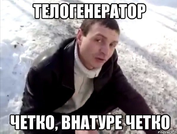 Фристайло из Одессы!