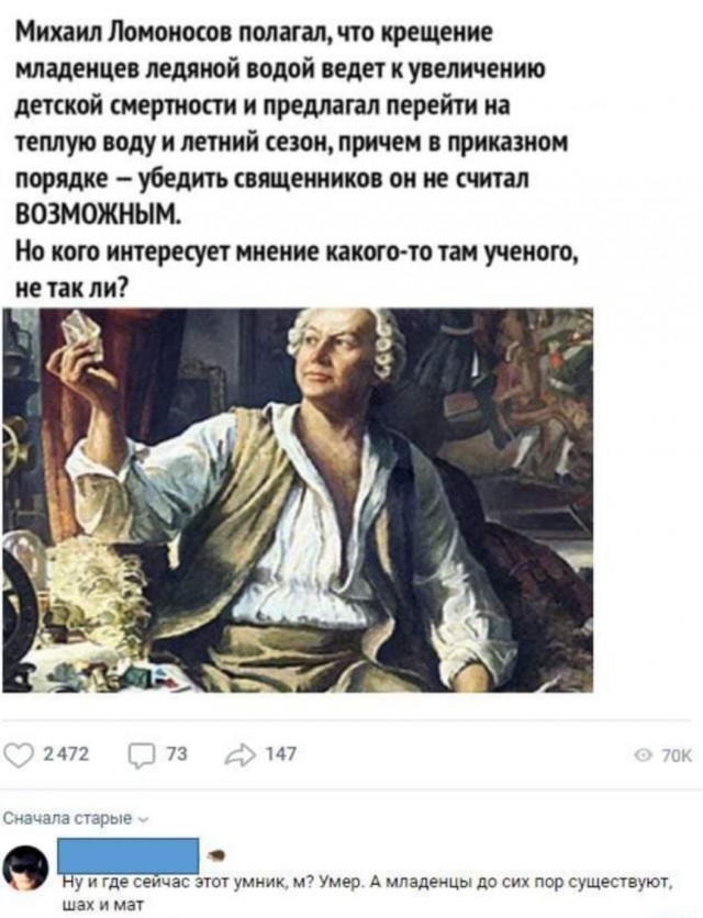 Слава богу, я безбожник #4