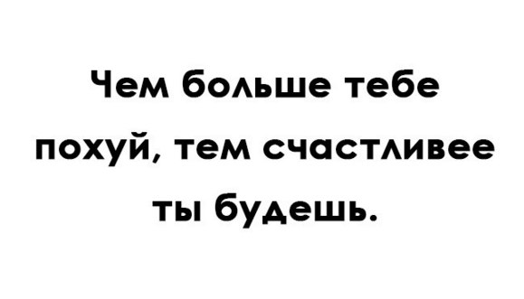 За%бала реклама сбермегамаркета