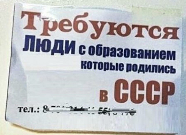 Картинки и мемы, всем прекрасных выходных