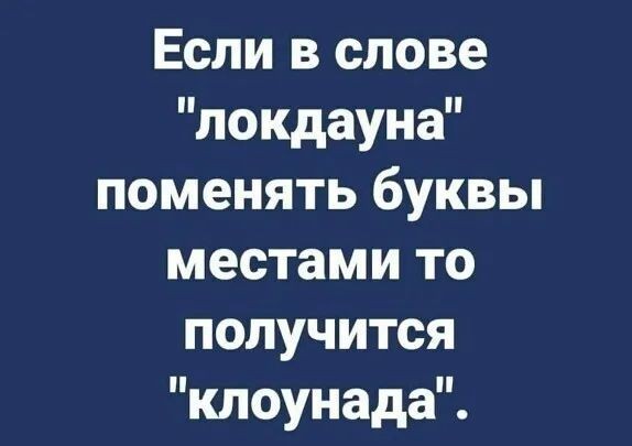 Локдаун в Питере - народу много, как в праздничный день