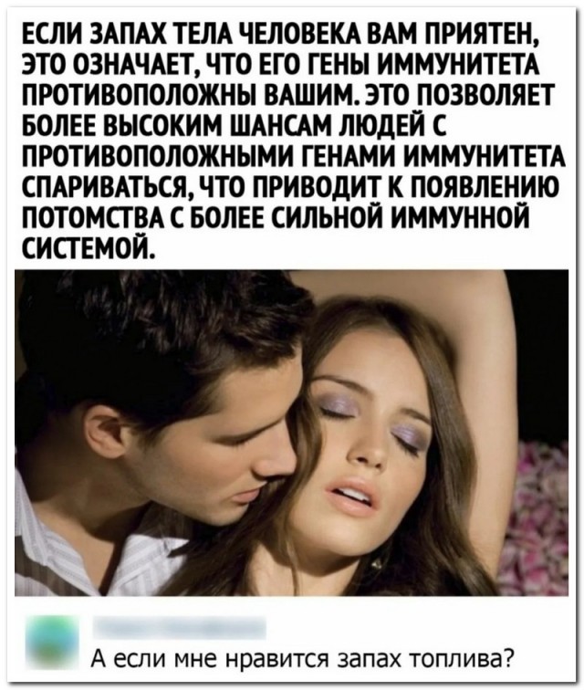 Забавные комментарии из социальных сетей (08.11.21)