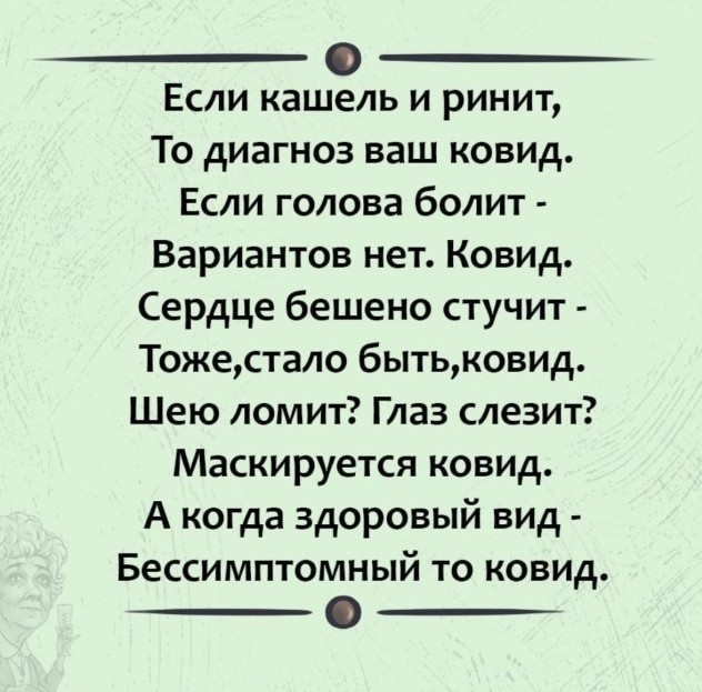 Новый билд завезли. В ВОЗ озвучили версию происхождения штамма Омикрон