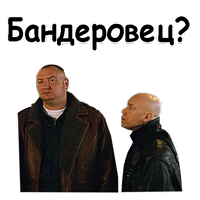 Прозвище для царя