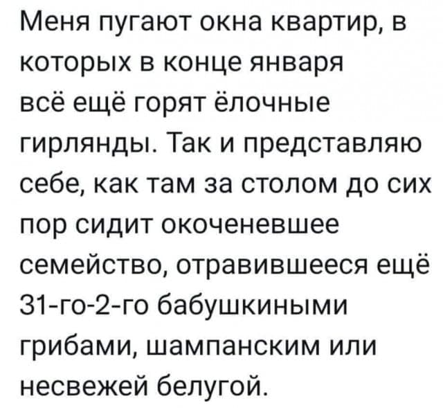 Картинки аморальные и всякие разные - 20