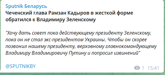 Из Чечни собираются отправить 10 тыс бойцов на Украину