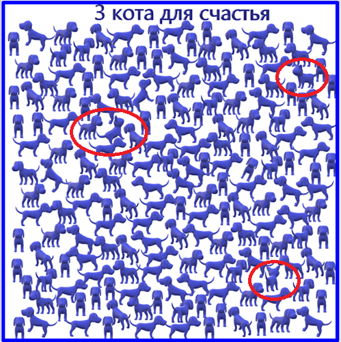 Пусть глазки отдохнут