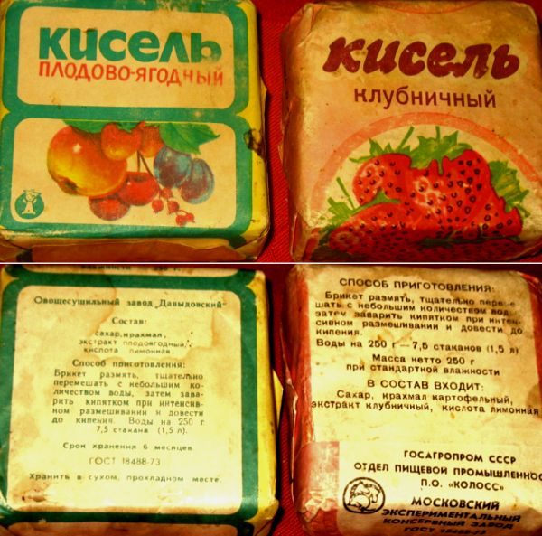 Радости из прошлого. Что бы сюда добавили?