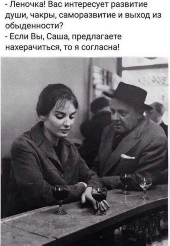 Пятничная чернуха!
