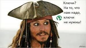 Автобус с дураками