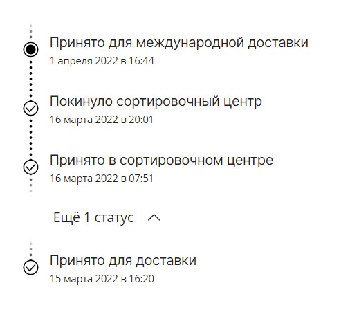 Курс на алишке приходит в норму