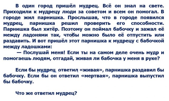 Картинки с надписями и всякие жизненные фразы