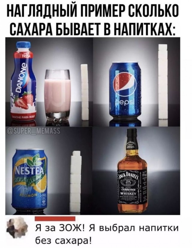 Картинки и мемы для настроения  - 31