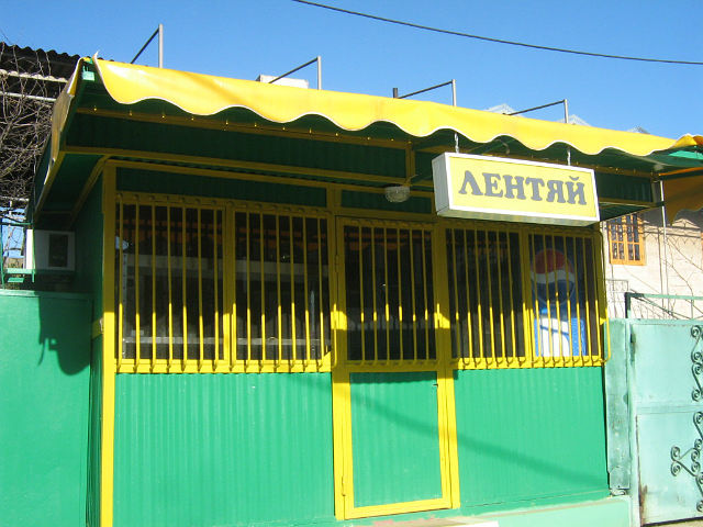 Абхазский стол