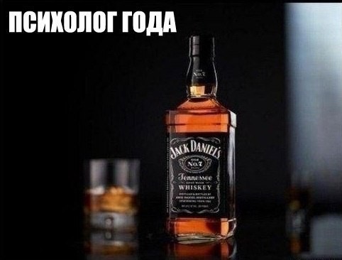 Пятничный алкогольный юмор 24.06.22