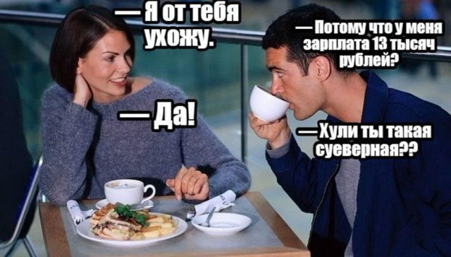 Деградация Лайт
