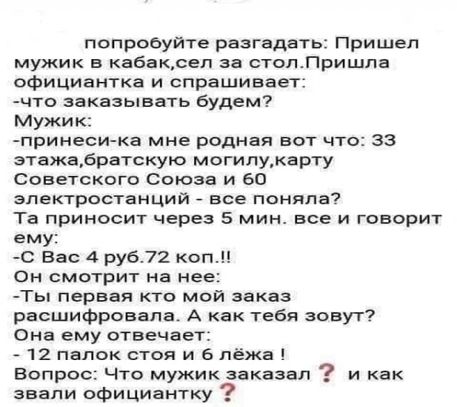 Картинки и мемы для настроения. Выходные близко...