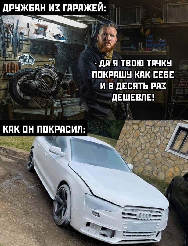 Весёлый полтишок 27.07.22