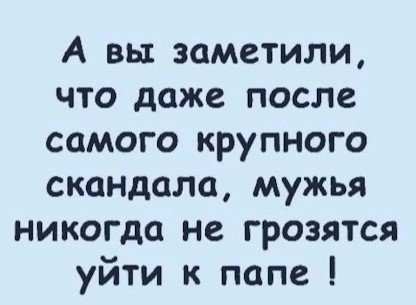 Картинки с текстом