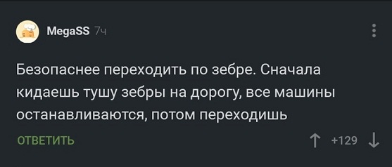 Пилат