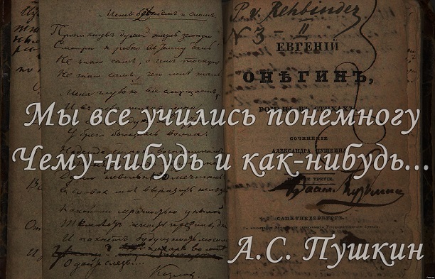 Пандемия съехавших крыш - разновидности болезни. Россия и мир. Часть 41.