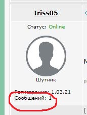 Почему стройняшки хотят парня с зп в миллион