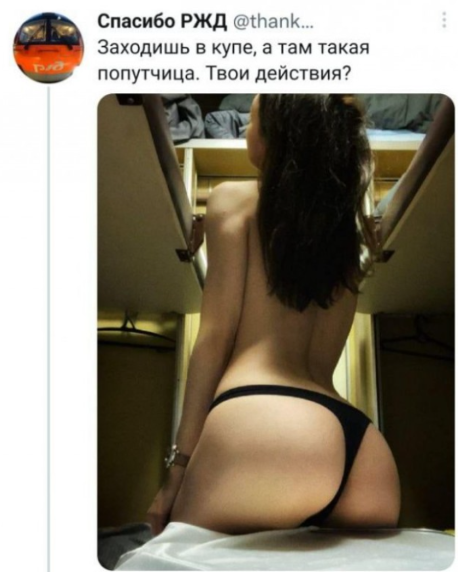 Картинки и мемы для настроения - 123